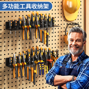 Carbon Steel Wall Mounted Tool Rack 2 Tier Multi Purpose Storage For Workshop Garage Organization - Product Image 1