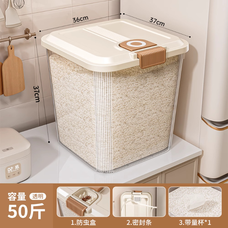 [Transparent] 50-pound measuring cup