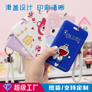 Funda para Tarjeta de Estudiante, Plástico ABS, Diseño de Dibujos Animados, Etiqueta Colgante, Cubierta Deslizante a Presión para Tarjetas de Identificación, Llaveros de Goma - Pedido al por Mayor - Product Image 3