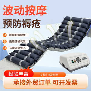 Anti Bedsore Air Mattress TPU <b>Cushion</b> Bar Type For <b>Long</b> Term Bedridden Patients Home Use - Product Image 2