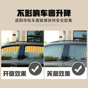 Parasol Magnético para Coche, Juego de Cuatro Piezas, Tela Opaca Gruesa, Aislamiento Térmico para Ventanas Laterales, Dorado, Plateado, Negro - Product Image 3