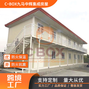บ้านคอนเทนเนอร์ทรงสี่เหลี่ยมผืนผ้าความหนามาตรฐานหอพักสำนักงานสไตล์การออกแบบอุตสาหกรรม - Product Image 5