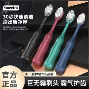 Brosse à dents Suzetrip à poils souples, tête large, pour adulte, usage domestique, haute qualité, nettoyage, carton de 300 pièces - Product Image 2