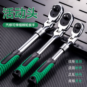 Adjustable Ratchet Wrench Set Metric Industrial Grade Chromium Vanadium Steel Anti-Slip Handle Extended 72-Tooth Quick Release - Product Image 1