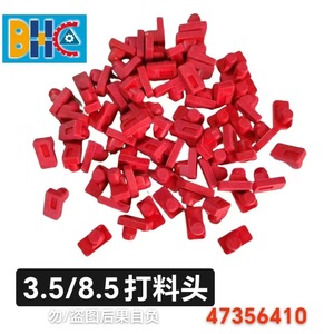 อุปกรณ์เสริมเครื่องจักร AI Plug-In หัวป้อนแบบกด 3.5/8.5 รุ่น Zhonghe <span class=keywords><strong>Xufu</strong></span> Xing Intelligent Inset New Ze Universal ไม่มีการรับประกัน - Product Image 6