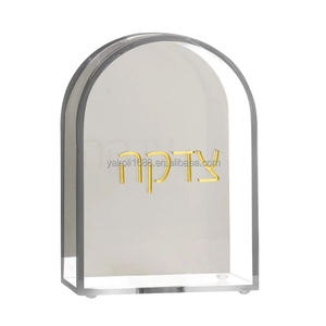 Boîte à Tzedakah rectangulaire en Lucite transparente avec paillettes argentées et dorées, en acrylique, pour un design classique de luxe, taille personnalisable - Product Image 3