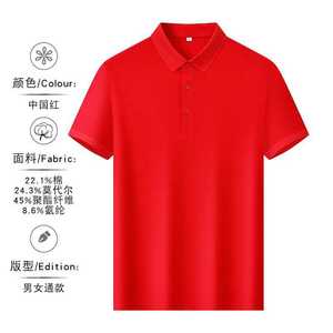 Women's <b>Polo</b> Shirt 195g Cotton Modal Pique Collar Short Sleeve Summer Breathable Anti-Wrinkle Business Wear - Product Image 2