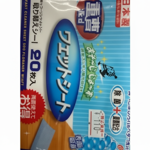 20 feuilles de lingettes nettoyantes efficaces pour le nettoyage quotidien - Product Image 1