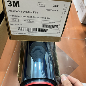 Khối 99% UV <span class=keywords><strong>3m</strong></span> ô tô phim cửa sổ Chất lượng cao cấp loạt tinh thể CR70 mặt trời kiểm soát kính màu trong 60in x 100ft - Product Image 1