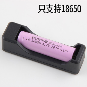 Support de batterie 18650, base de chargement à fente unique pour batteries rechargeables, taille standard, matériau ABS - Product Image 3