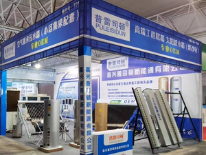 El proveedor ODM/OEM ofrece un calentador <span class=keywords><strong>de</strong></span> agua solar sin presurizar <span class=keywords><strong>de</strong></span> 150l y 200l para el hogar - Product Image 6