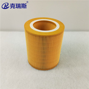 Elemento de Filtro para Compresor de Aire 42855429, Filtro de Aire de Papel Plegado - Product Image 1