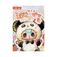 100% Authentique Original Baby Three Mini Animal World Boîte Mystère Authentique de Figurines en Peluche Mignonnes et Tendance, Jouets, Ornements, Cadeaux