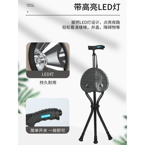 Portable Folding <b>Cane</b> Chair For Elderly 0.5kg Aluminum Alloy Lightweight Walking Stick With Seat - Product Image 4