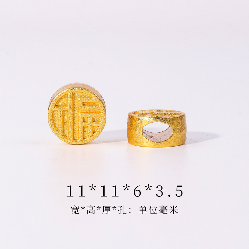 ไม่.2 หยวนหยวน ฟู่