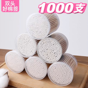 Hisopos de algodón de doble punta para limpieza de oídos, fines cosméticos, uso doméstico, palitos de madera, palillos desechables para oídos con punta grande - Product Image 3