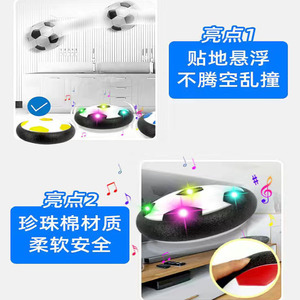 Giocattolo Interattivo Galleggiante con Luci e Musica per Due Persone, Gioco Educativo in Plastica per Ragazzi (7-14 Anni) - Product Image 4