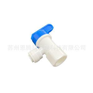 Vanne à bille pour réservoir sous pression, filetage 1/2 pouce, raccord rapide, accessoire pour purificateur d'eau - Product Image 2
