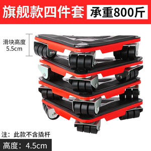 Single-<b>Person</b> <b>Heavy</b> Furniture Mover with Low-Effort Universal Wheel Plastic Pulley & Brake <b>for</b> Kitchen School or Hotel Use - Product Image 2