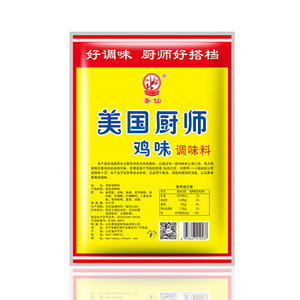 Mélange d'assaisonnement instantané premium <span class=keywords><strong>pour</strong></span> soupe, à l'essence de <span class=keywords><strong>poulet</strong></span> frais et aux épices variées <span class=keywords><strong>pour</strong></span> la cuisson de soupes de <span class=keywords><strong>poulet</strong></span> 900g - Product Image 2