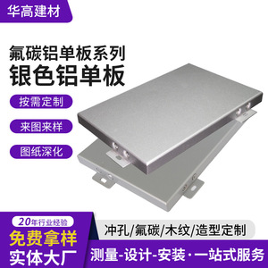 Panel Compuesto de Aluminio Personalizado de 4 mm de Espesor, Resistente al Fuego, Ligero, Diseño Moderno para Exteriores - Product Image 2