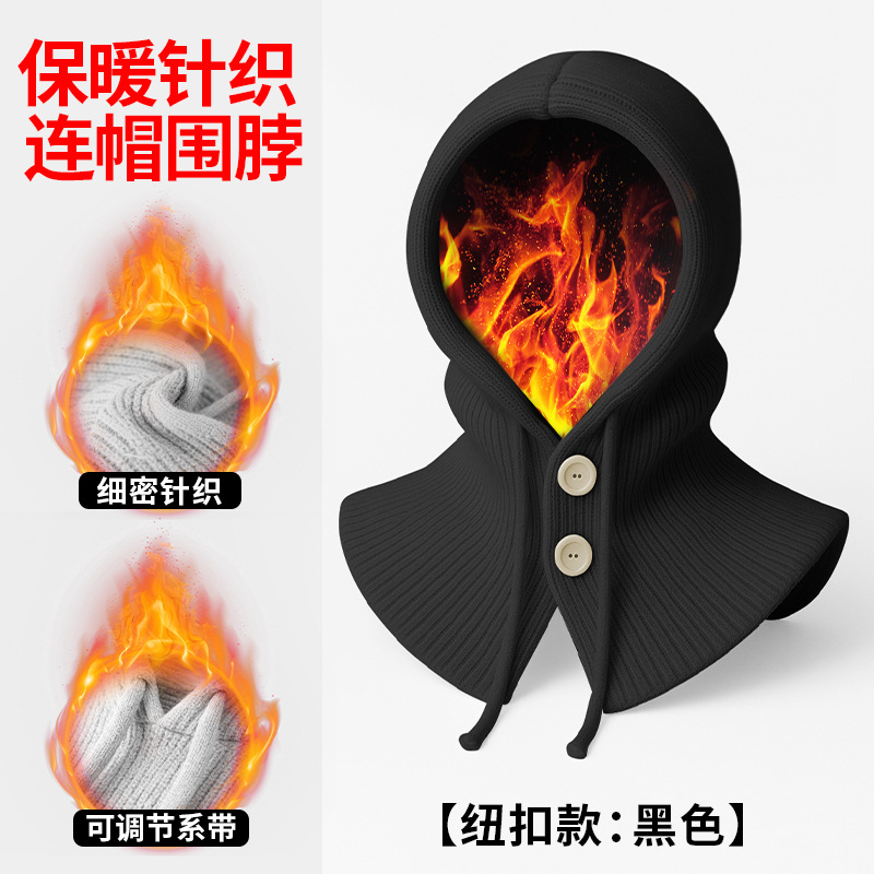 CSZZM005 - Black [Button Style]