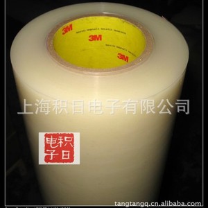Film protecteur 3M 2A829C PET anti-rayures, films pour voitures monocolores - Product Image 4