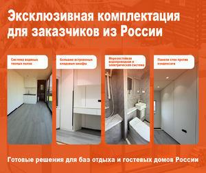<span class=keywords><strong>Casa</strong></span> Prefabricada Modular Moderna con Espuma Integral, con Baño y Cocina, Lista para Usar, Portátil - Product Image 5