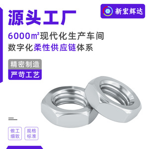 น็อตหกเหลี่ยม M6 ชุบสังกะสี เมตริก หกเหลี่ยมภายนอก ผลิตด้วยเครื่อง CNC ความสูง 7.0 มม. - Product Image 2