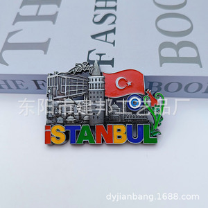 Souvenir Turistici Turchia <span class=keywords><strong>ISTANBUL</strong></span> <span class=keywords><strong>Istanbul</strong></span> Hagia Sophia Adesivi per Frigorifero in Lega di Zinco - Product Image 4