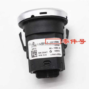 Original Maxus V90 Moteur <span class=keywords><strong>de</strong></span> voiture Start-Stop Bottom OEM C00125662 Vente en gros <span class=keywords><strong>de</strong></span> pièces automobiles en état neuf en Chine - Product Image 3