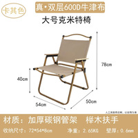 8899 Table et chaises pliables logistiques internationales achat transport vers le Kazakhstan russe Kirghizistan expédition DDP