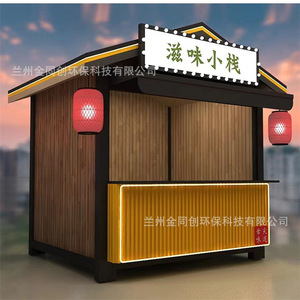 Camión de Comida de la Lotería del Bienestar de China, 4 Ruedas, Cápsula de Acero Inoxidable, Estilo Moderno, Uso en Exteriores, Fácil Montaje, Alimentación Integrada - Product Image 5
