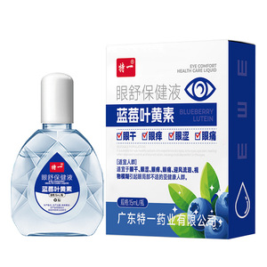 Solution spéciale pour le confort des yeux, à la myrtille et à la lutéine, hydratant pour les yeux secs, 15 ml - Product Image 4