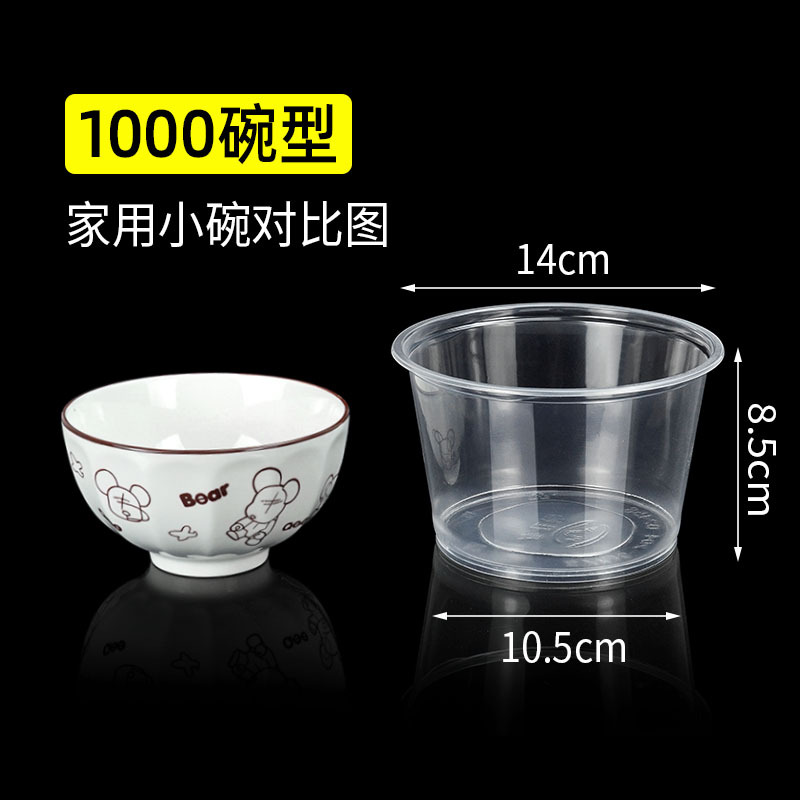 1000mm round bowl [Affordable option]