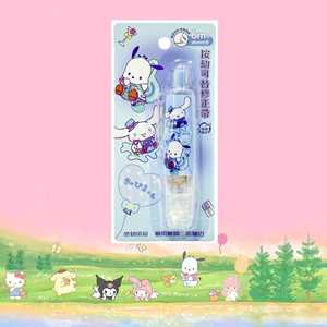 Correction de la série familiale YSWH avec correction d'étudiant de dessin animé de haute beauté et papeterie de correction d'erreur - Product Image 3