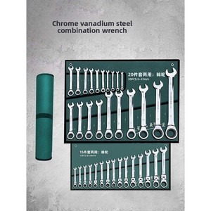 Wrench <b>Tool</b> Set Plum Blossom All-in-one Combination Hardware Ratchet Wrench Double End Open-end Wrench Dual-Purpose Design Dual- - Product Image 1