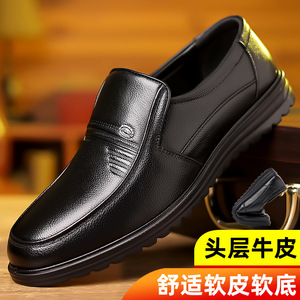 Zapatos de cuero para hombre de primera calidad, talla grande 47, zapatos casuales de negocios con suela suave y punta redonda, adecuados para la media edad. - Product Image 1