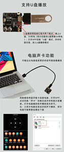 XY-ABT 5.0 Audio Receiver Module, MP3 Decoder Board for <b>Car</b> Speaker & <b>Amplifier</b> - Product Image 2