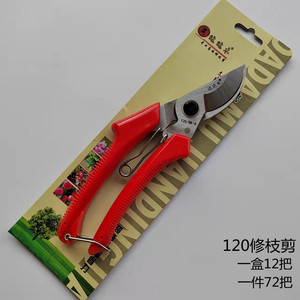 Dadamu Pruning Shears 120mm Carbon Steel Blade <b>Butterfly</b> Design For <b>Garden</b> Tree Flower Trimming - Product Image 3