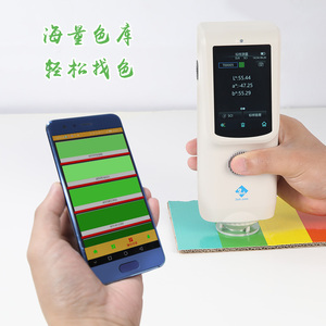 Analyseur de couleur 3nh CR9 Colorimètre portable Chromamètre avec coût d'usine - Product Image 1