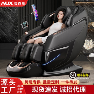 AUX Home Massage Chair LH17 SL Rail 4D Robotic Hand Full Body Massage With Heating And Airbags For Relaxation - Product Image 5