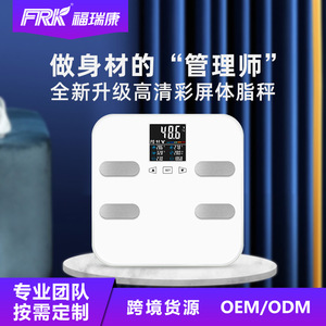 Balance connectée FRK pour l'analyse de la composition corporelle, compatible Bluetooth, application Huawei, écran couleur, pour le commerce international et l'exportation - Product Image 6