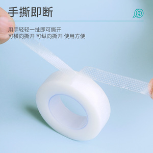 Ruban adhésif médical Liker, ruban sensible à la pression, ruban de pansement et de fixation facile à déchirer, fournitures de soins des plaies en gros - Product Image 3
