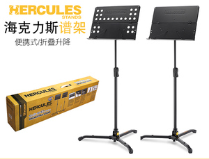 Venta caliente profesional <span class=keywords><strong>Hercules</strong></span> BS301 BOOK atril - Product Image 4