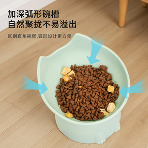 Bol surélevé pour animaux de compagnie, design arrondi 12,5x11,5x7,5 cm, pour l'alimentation des chats, avec base anti-basculement, disponible en plusieurs couleurs - Product Image 3