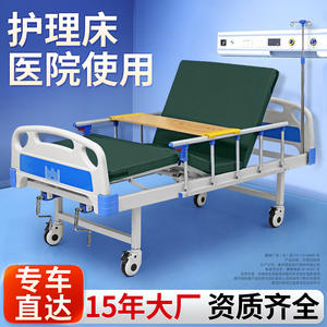 Multi-Functional Hospital Nursing <b>Bed</b> <b>Single</b>/Double Rocking <b>Bed</b> Patients' Urination Defecation Functions for Home Care Hospitals - Product Image 5