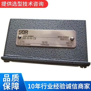 Pressostat Thor 107AL-N40-P1-FOA-X 1/2 pouce en aluminium moulé pour produits pétroliers - Product Image 4