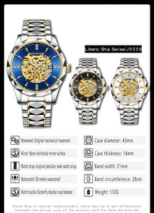 BINBOND Montre-Bracelet Mécanique Automatique pour Homme d'Affaires, Cadran Squelette, Étanche avec Fonction Lumineuse, Bracelet en Acier Inoxydable - Product Image 5