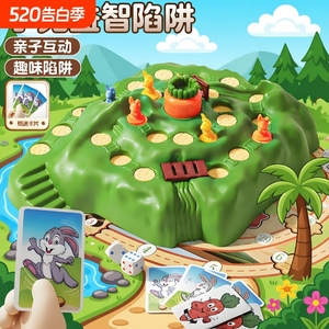Piège à lapin en plastique pour deux joueurs, jouet pour enfants <span class=keywords><strong>de</strong></span> 4 à 6 ans, développe les compétences <span class=keywords><strong>de</strong></span> résolution <span class=keywords><strong>de</strong></span> problèmes, offre un entraînement mental, encourage le jeu - Product Image 2